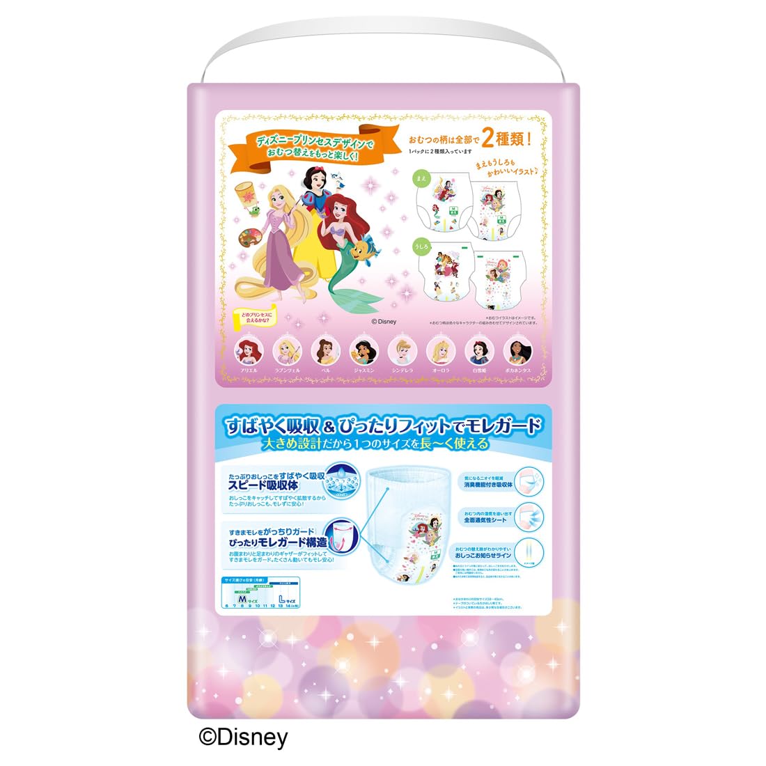 Amazon.co.jp: 【パンツ Mサイズ】グーンぐんぐん吸収パンツ おむつ (6