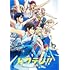 「バクテン!! 1巻（完全生産限定版 / DVD）」
