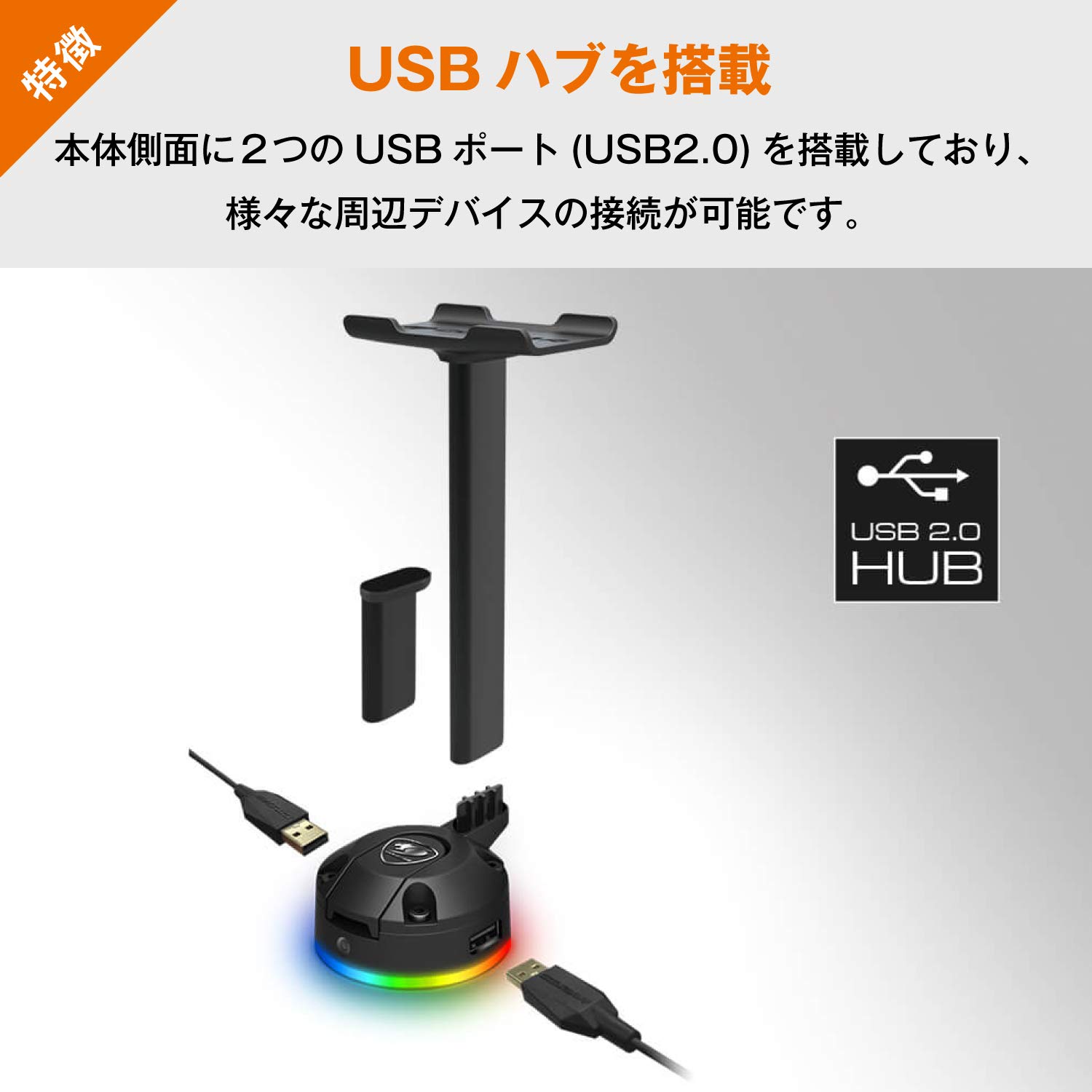 Amazon.co.jp: COUGAR ヘッドセットハンガー BUNKER S RGB 軽量