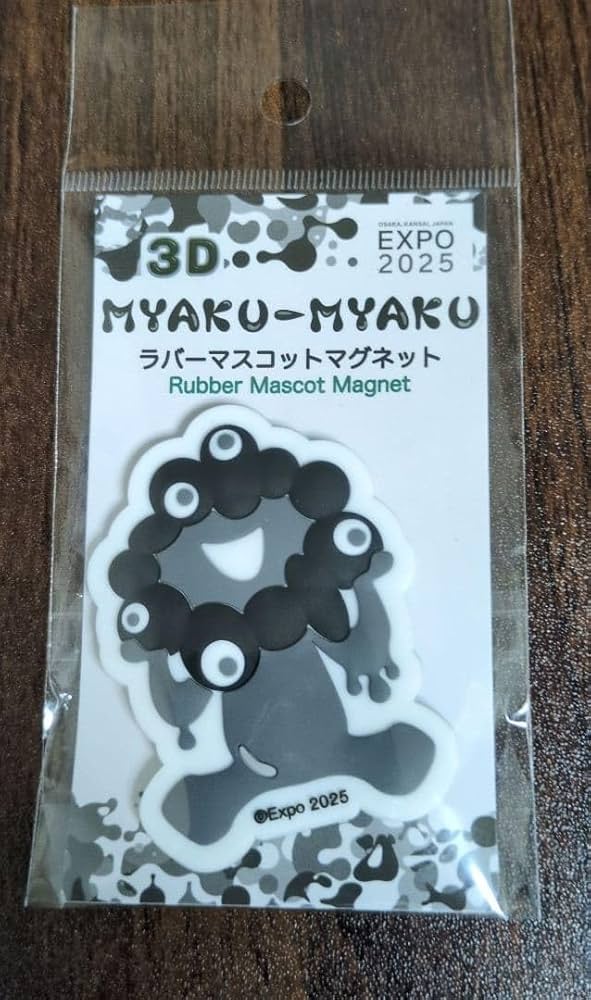 Amazon.co.jp: expo 2025 3dラバーマスコット黒ミャクミャク