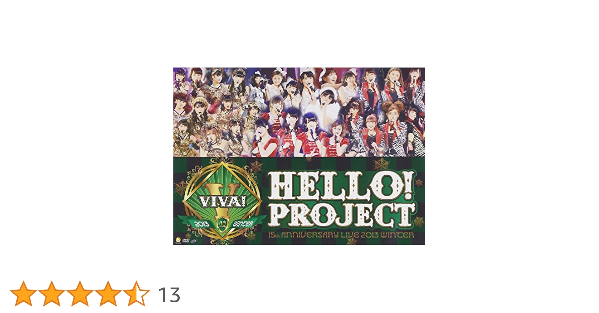 Amazon.co.jp: Hello!Project 誕生15周年記念ライブ 2013冬
