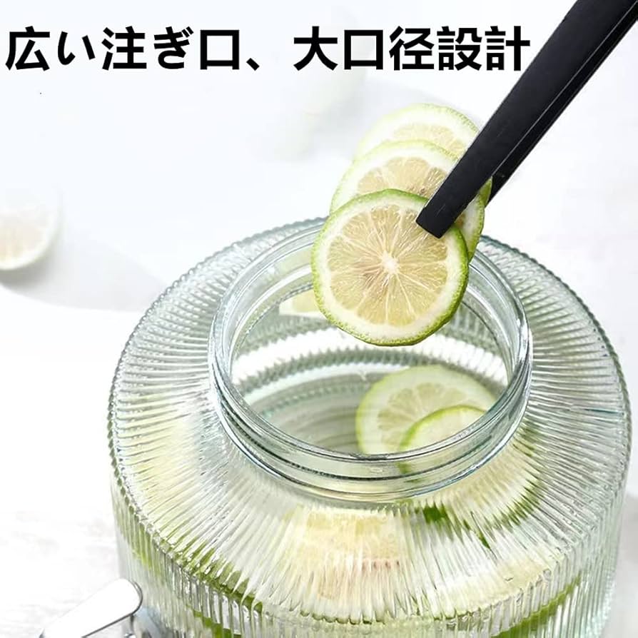 Amazon｜Icando ピッチャー・冷水筒2.5Lドリンクサーバー 貯蔵