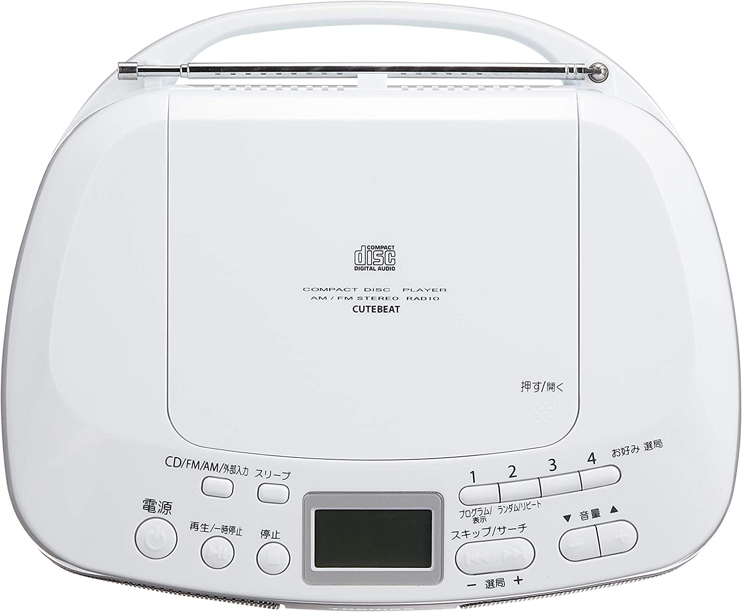Amazon.co.jp: CDプレイヤー 東芝 CDラジオ TY-C15(S) シルバー ＆ 単2