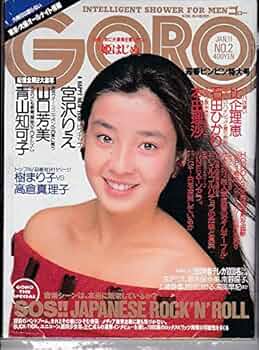 宮沢りえ　ポスター Yahoo!オークション - 中古/宮沢りえポスター /EDWIN/当時物90