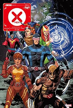 アルティメッツ 2 (ShoPro Books) | マーク・ミラー, ブライアン