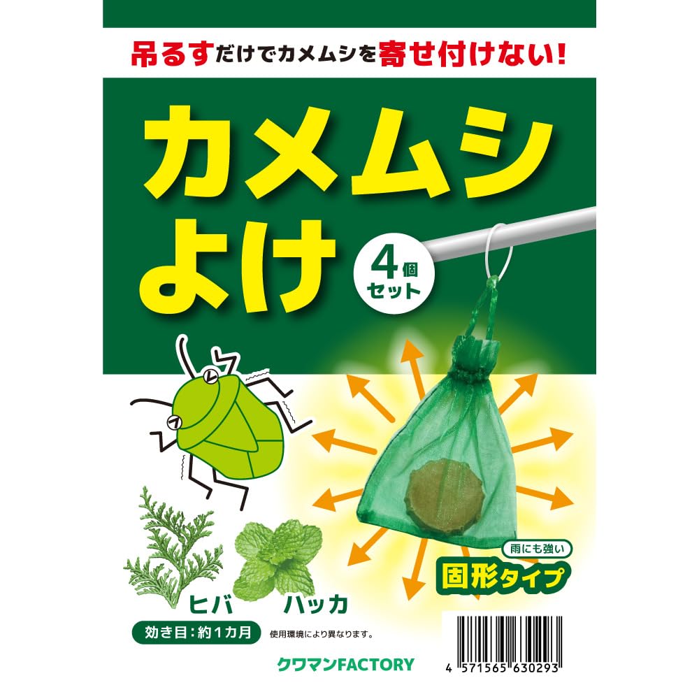 カメムシ品！200㍑ドラム缶remakeBOX３段【イエロー】 かめむし様専用 カメムシ様専用品！200㍑ドラム缶remakeBOX3段