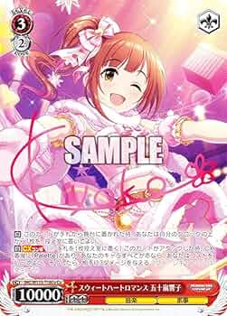 五十嵐響子 Tカード アクキー 61TK7SwKR8L._UF350,350_QL50_.jpg