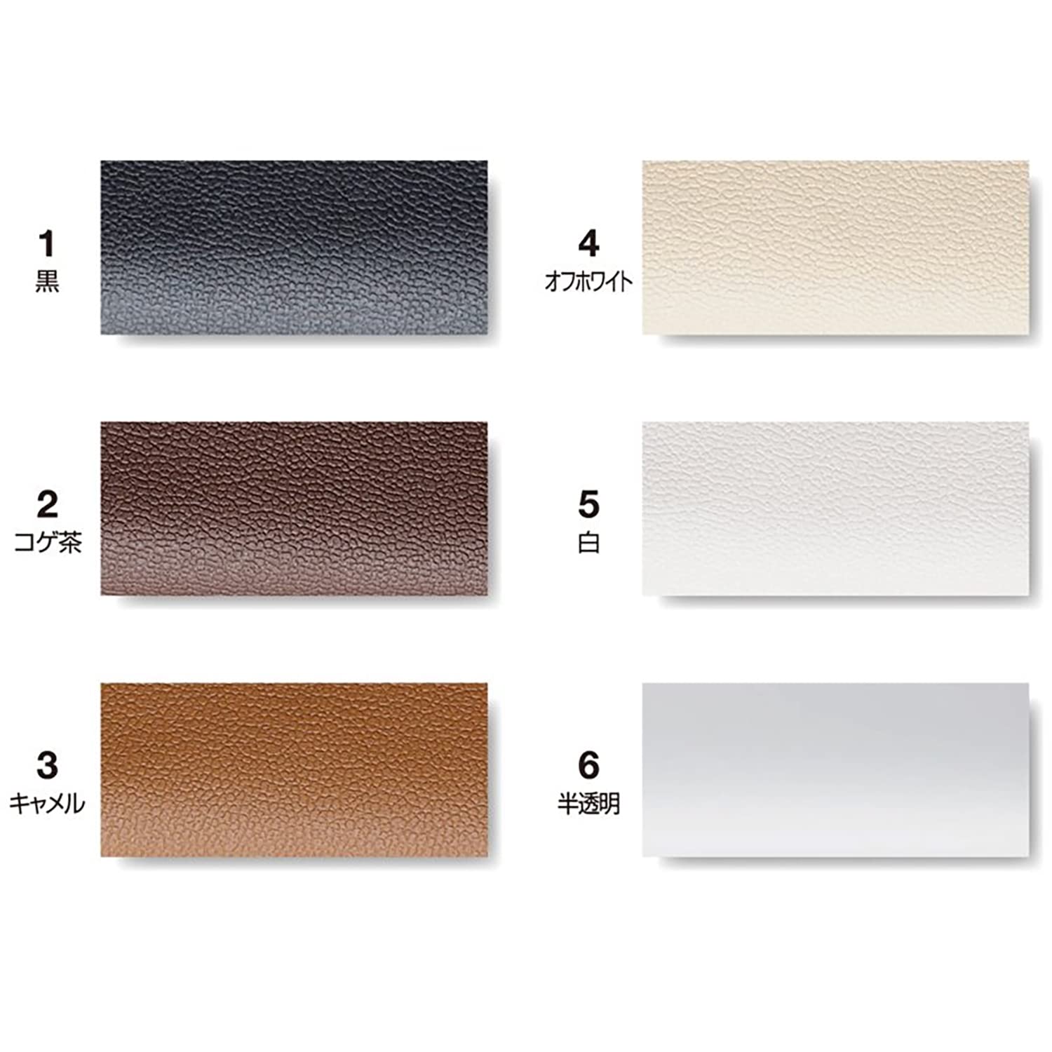 Repair sheet of skin CAPTAIN88 Go 11 x 20cm [COL.2 Dark Brown] CP