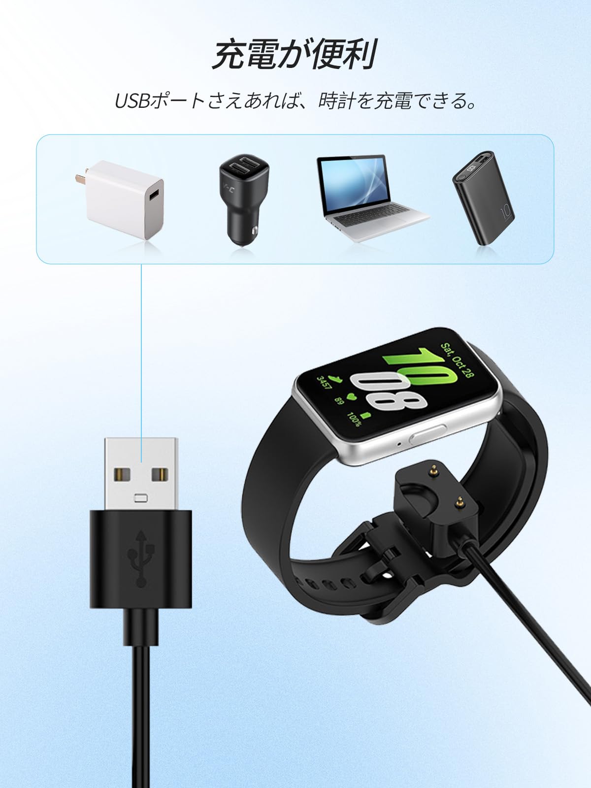 Amazon.co.jp: For Samsung Galaxy FIT3 スマートウォッチ 充電
