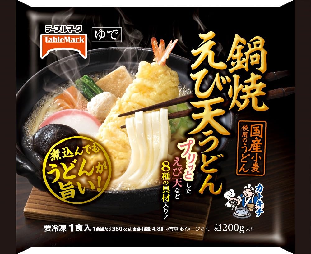 鍋焼きえび天うどん