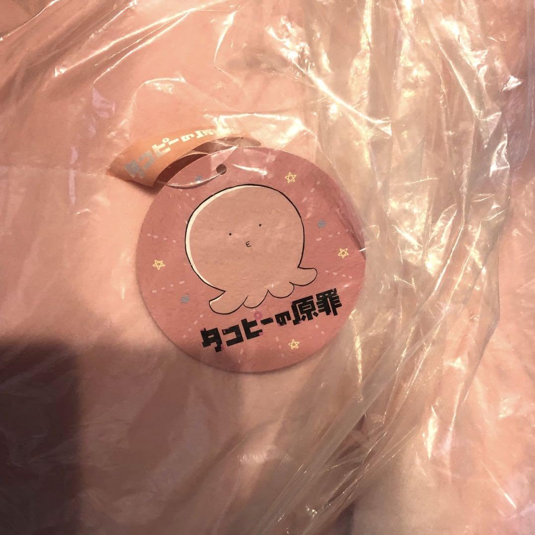 Amazon.co.jp: タコピー 大ハッピー ぬいぐるみ クッション