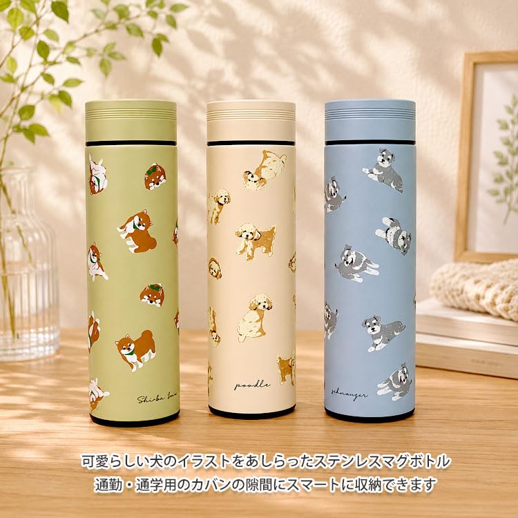 Amazon | 水筒 ステンレスボトル 450ml 68612 保温 保冷 犬 イヌ いぬ