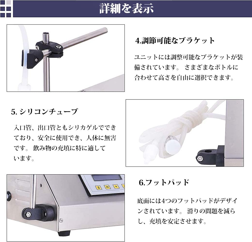 Amazon | Pudibei液体充填機 5-3500ml 3.5L/分 耐腐食 耐酸 熱保護 自