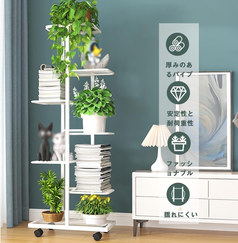 フラワースタンド ガーデンラック シンプル おしゃれ 室内 屋外用 プランタースタンド 4/5/6/7/8段式 園芸ラック 植物棚飾
