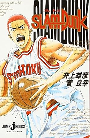 美品〉SLAMDUNKスラムダンクあれから10日後黒板ポストカード24枚井上雄彦 美品〉SLAMDUNKスラムダンクあれから10日後黒板ポストカード24枚