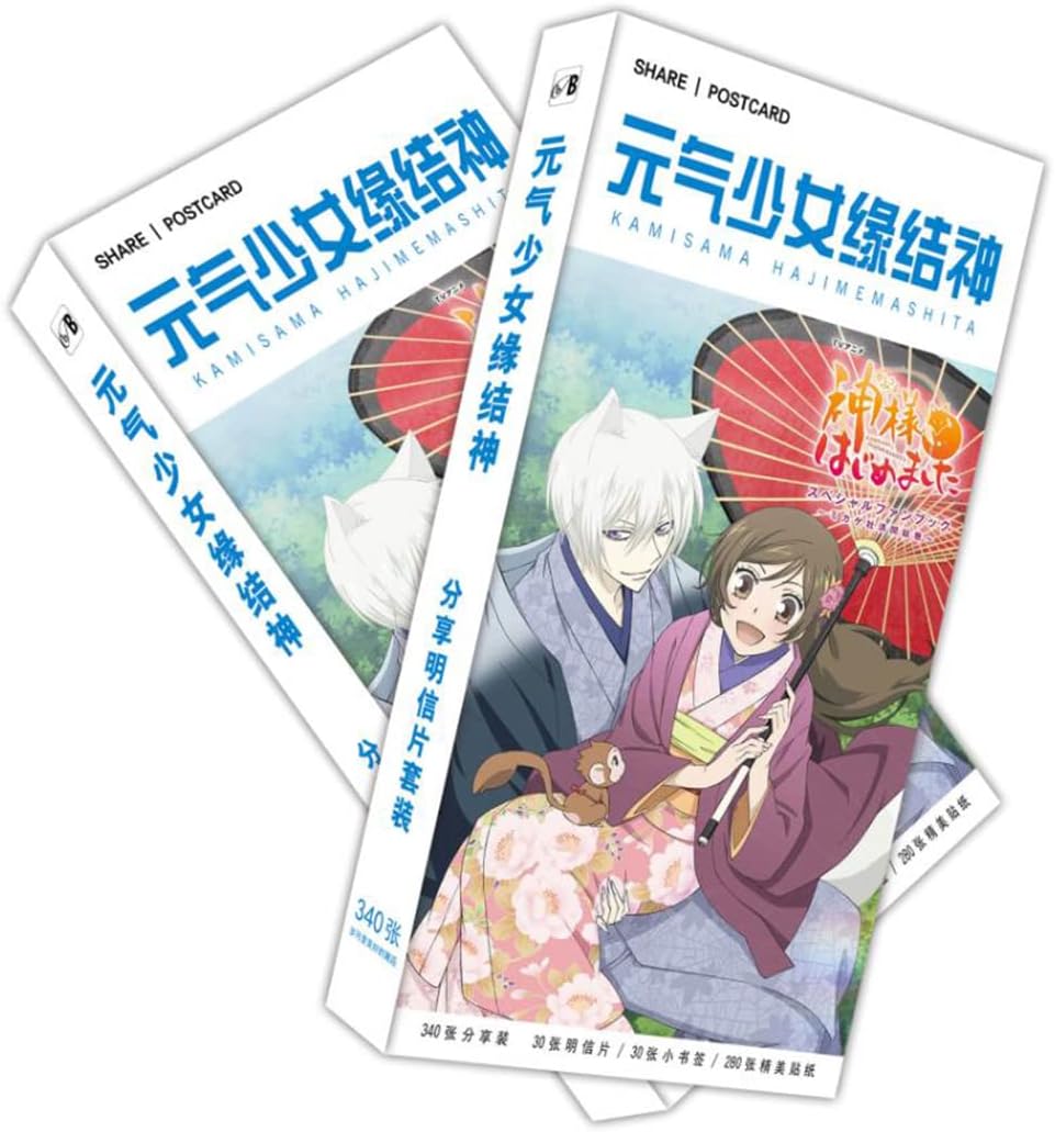 メーカー包装済】 終焉ノ栞 小説①②③④+ポストカード付 blog.valuart.com