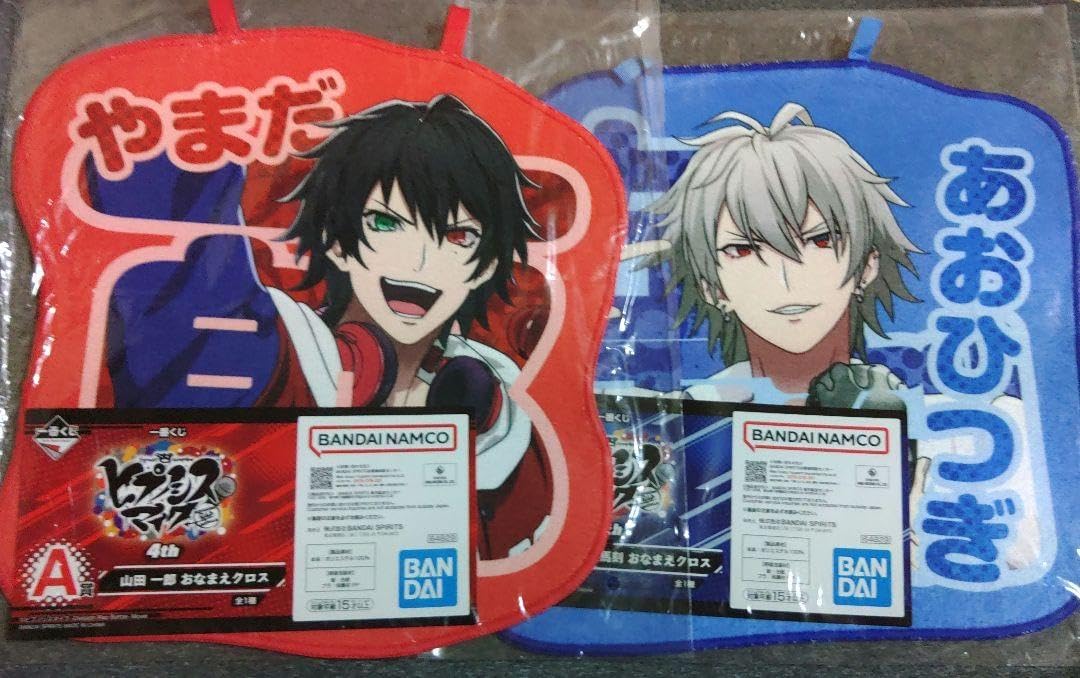 ヒプマイ ヒプムビ おなまえクロス ヒプノシスマイク ヒプマイ