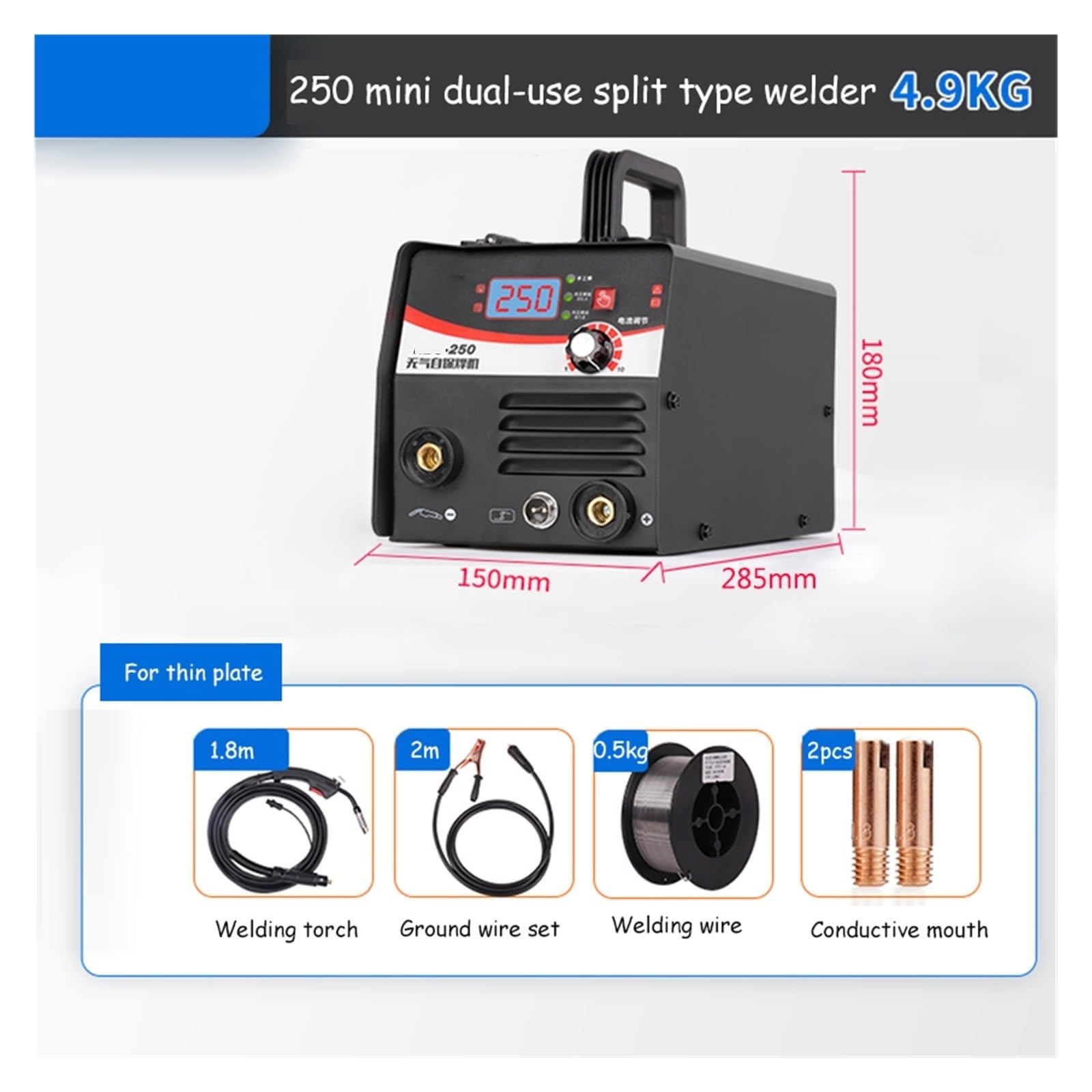 -250 Mini dwufunkcyjny spawarka typu Split Airless dwutarczowa spawarka bezgazowa spawarka 4.8KW 0.5-6mm