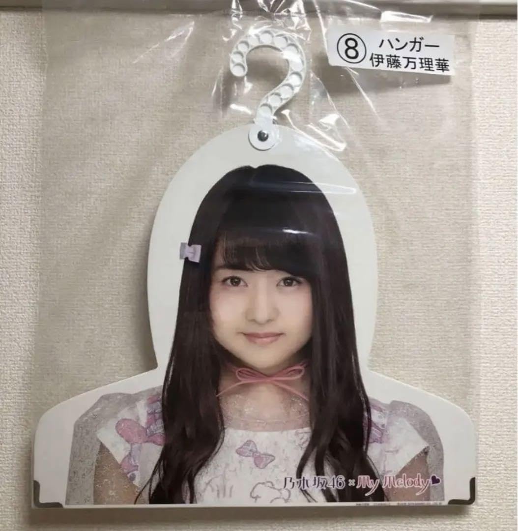 Amazon.co.jp: レア乃木坂46 くじ 顔ハンガー セット NOGIZAKA 乃木坂 Amazon.co.jp: レア乃木坂46 くじ 顔ハンガー セット NOGIZAKA 乃木坂