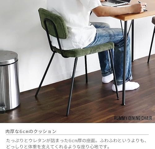 Miniatura 6 de Market Rummy RUT-3591KH Dining Chair, Corduroy Fabric, Adjuster, Width 19.3 x Depth 20.1 x Height 29.9 inches (49 x 51 x 76 cm), Khaki, Seat Surface