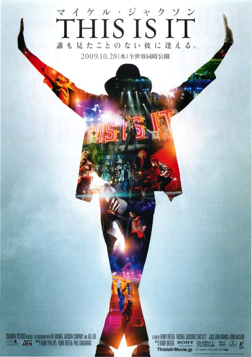 Amazon.co.jp: Michael Jackson THIS IS IT Movie Flyer + 3 Bonus