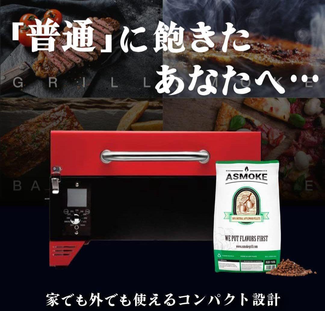 Amazon.co.jp: ASMOKE AS300 ポータブルスモークグリル BBQ 燻製