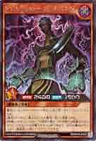 遊戯王　レリーフ　サイコショッカー　未使用 Amazon.co.jp: 遊戯王OCG 人造人間 サイコ・ショッカー パラレル