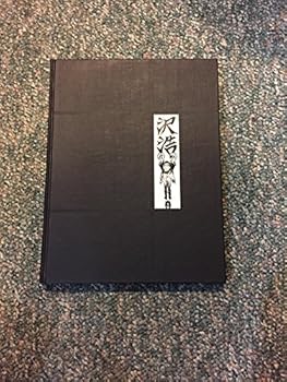 Hardcover Sawa's Library of Magic: Volume One Book