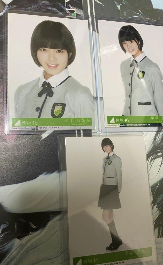 未開封 欅坂46 平手友梨奈 生写真 サイレントマジョリティー 封入 コンプ Amazon.co.jp: 平手友梨奈 生写真 サイレントマジョリティー