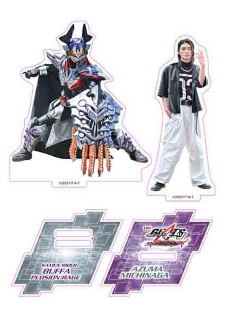 仮面ライダーギーツ アクリルスタンド 4種類セット 仮面ライダーストア