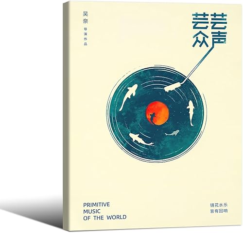 Miniatura 51 de Arte de pared japonés, póster de música japonesa retro, impresiones de imágenes de música japonesa, póster moderno de decoración Ukiyo-e para