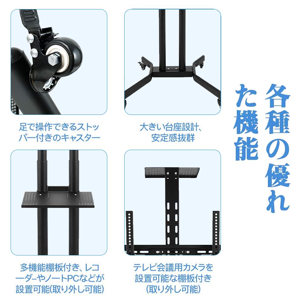 Amazon | テレビスタンド 壁寄せ テレビ台 キャスター付き TV