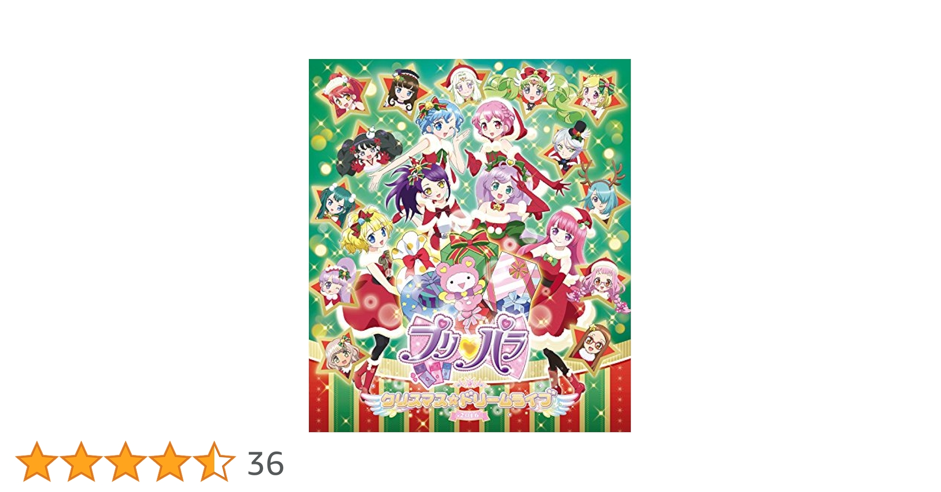 プリパラ クリスマス☆ドリームライブ2016 *Blu-ray通常版 n5ksbvb ヨドバシ.com - プリパラ クリスマス☆ドリームライブ2016 [Blu