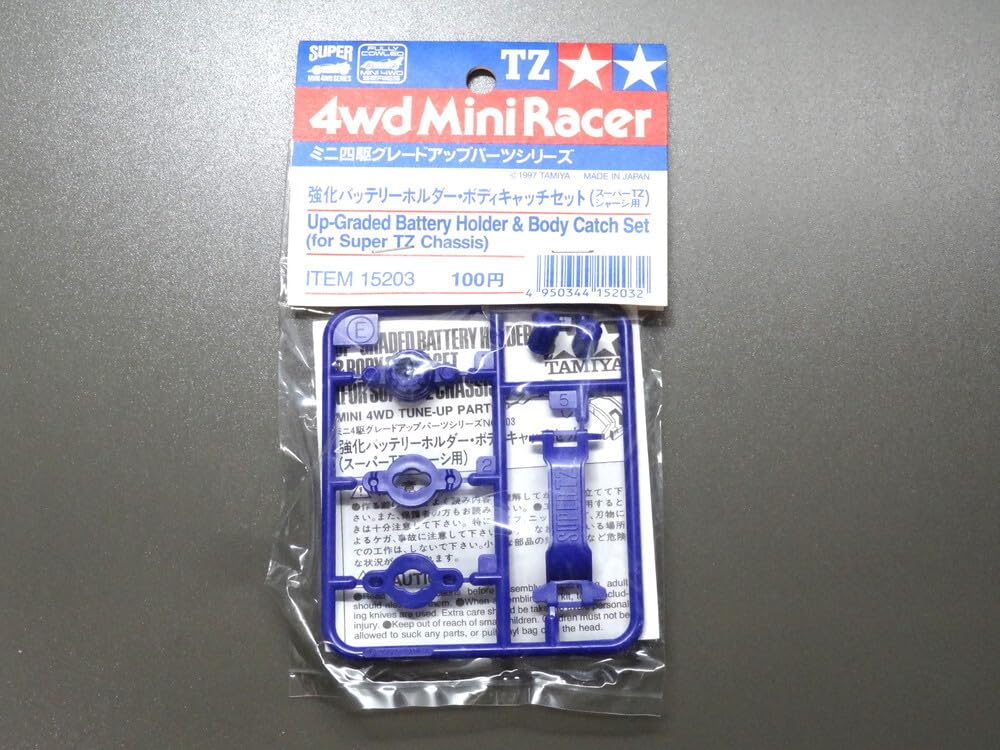 Amazon.co.jp: 強化バッテリーホルダー ボディキャッチセット スーパー