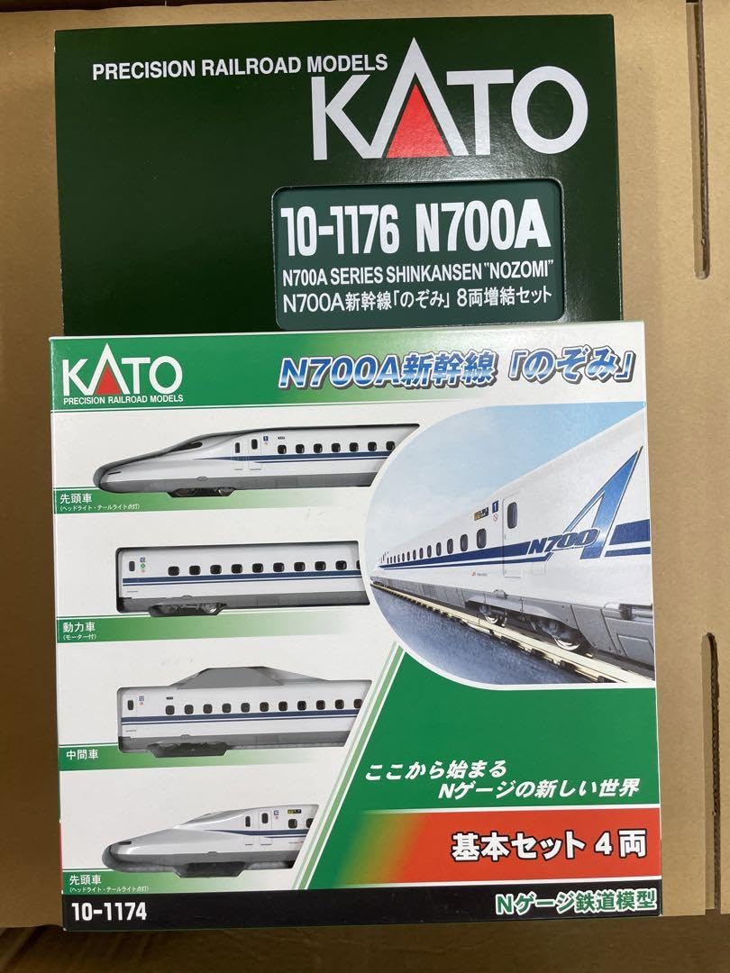 Amazon.co.jp: 希少 KATO N700A新幹線のぞみ基本＋増結セット : おもちゃ
