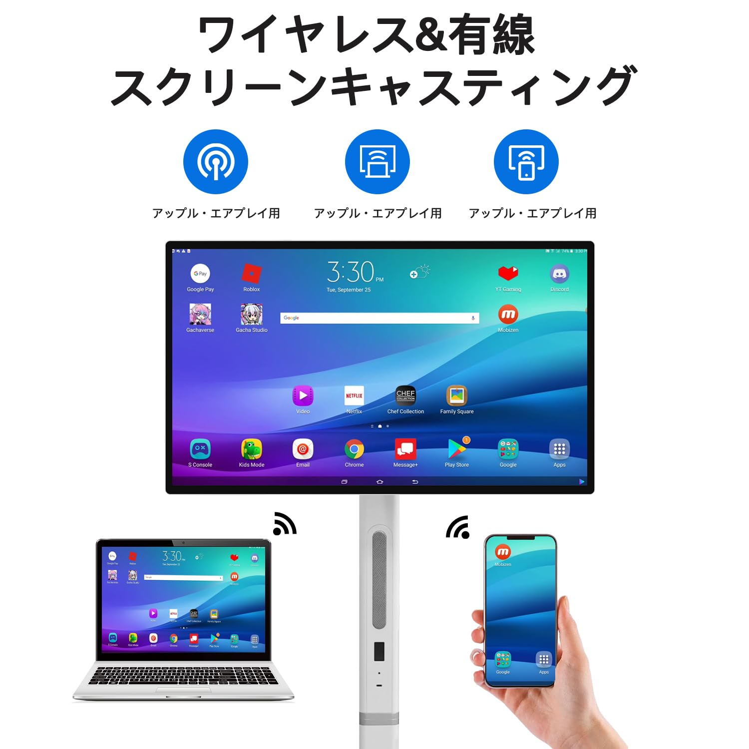 Amazon.co.jp: TouchWo 27 インチの移動式スマートなスクリーン