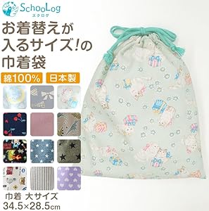 給食袋コップ入れ２枚セット ゲームピクセルドット柄 給食袋コップ入れ2枚セット ゲームピクセルドット柄