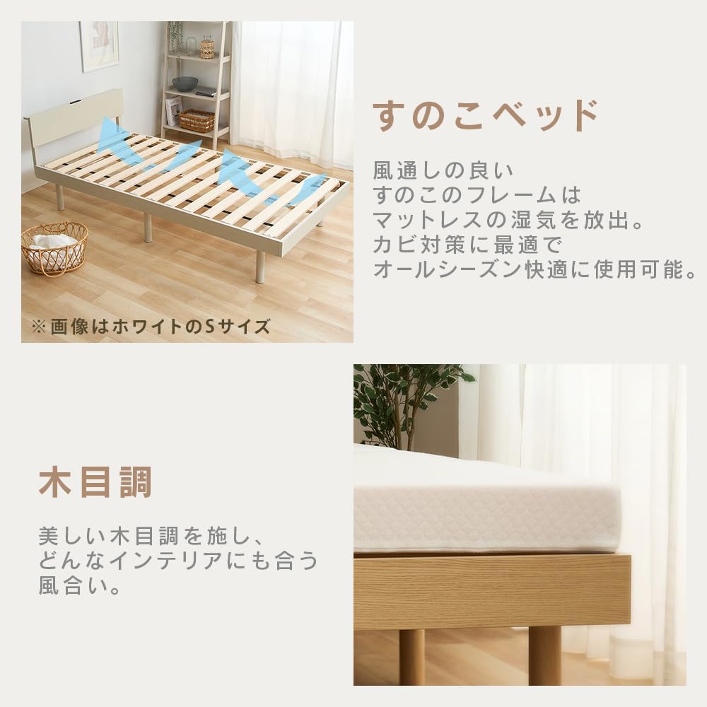 Amazon｜アイリスプラザ ベッド ベッドフレーム セミシングル 宮付き