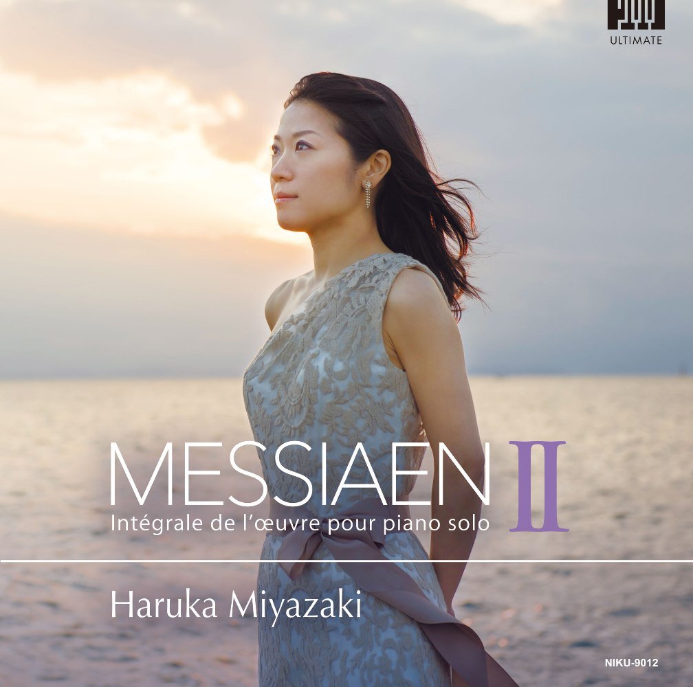 【非売品】クラシック　ピアノと鳥とメシアンと　サンプルレコード　見本品 非売品】クラシック ピアノと鳥とメシアンと サンプルレコード