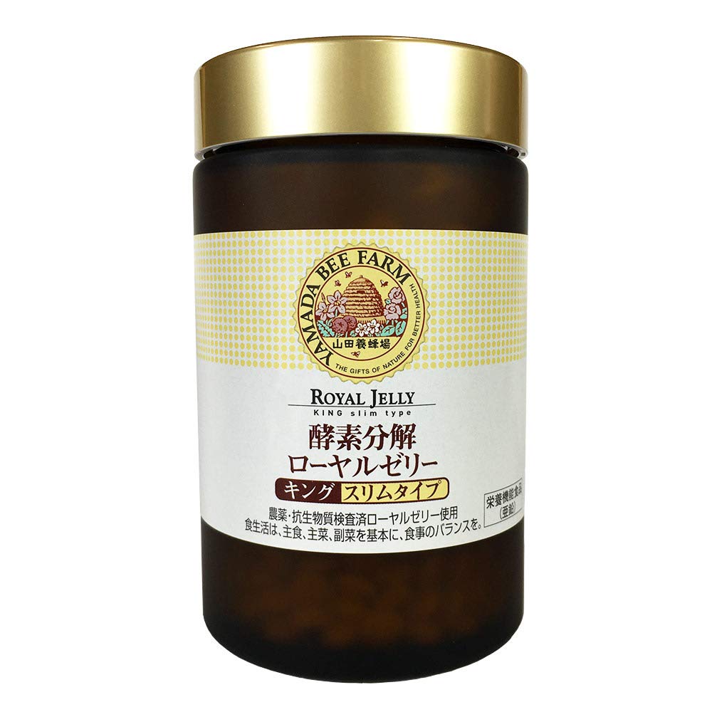 Amazon | 【7月リニューアル予定】山田養蜂場 酵素分解ローヤルゼリー
