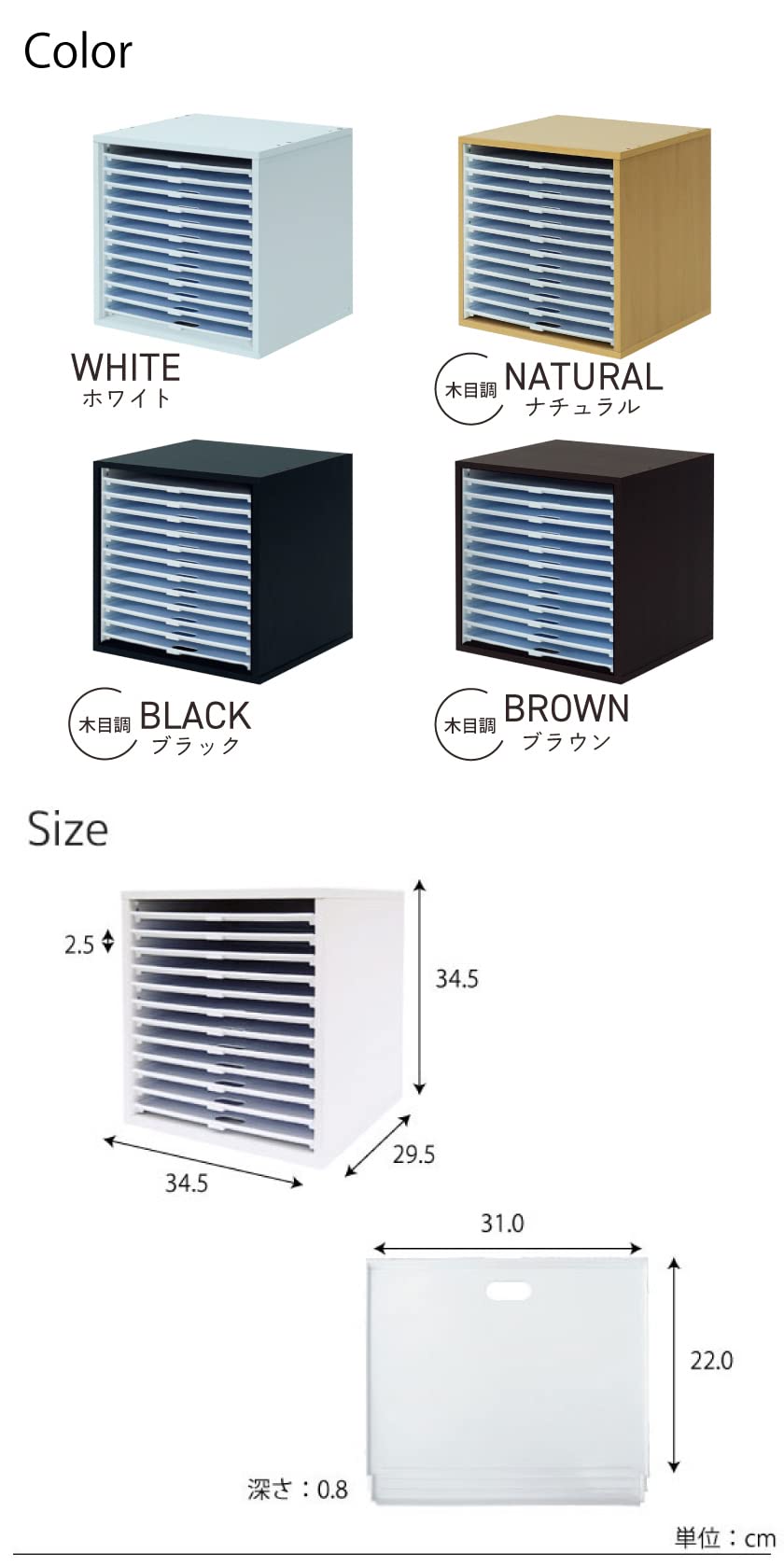 ハッピーふくちゃん★送料無料★木製12段書類棚② ハッピーふくちゃん☆送料無料☆木製12段書類棚② ハッピー