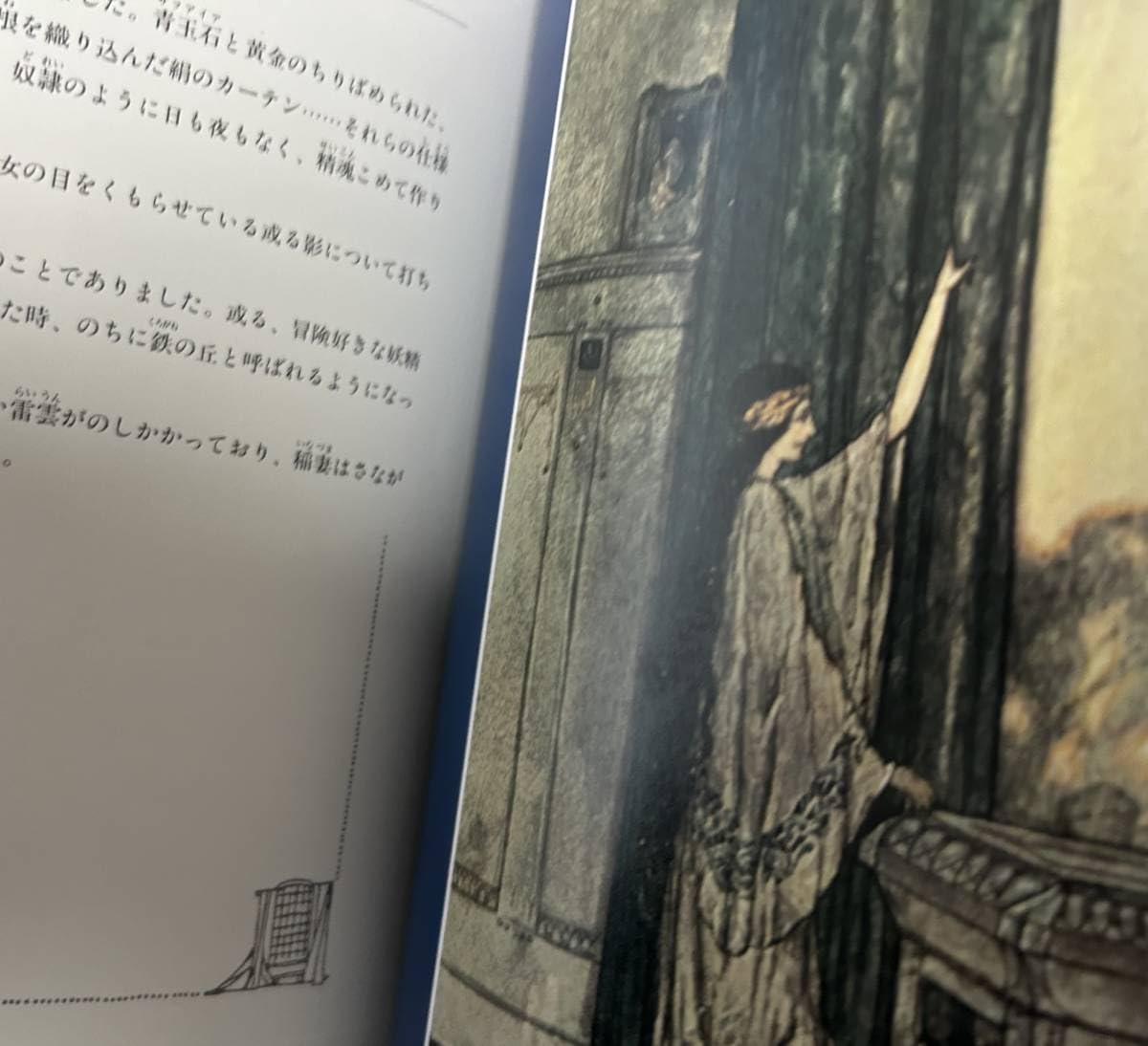 Amazon.co.jp 絶版 星の帆船 ウィリアム・M・ティムリン 舟崎