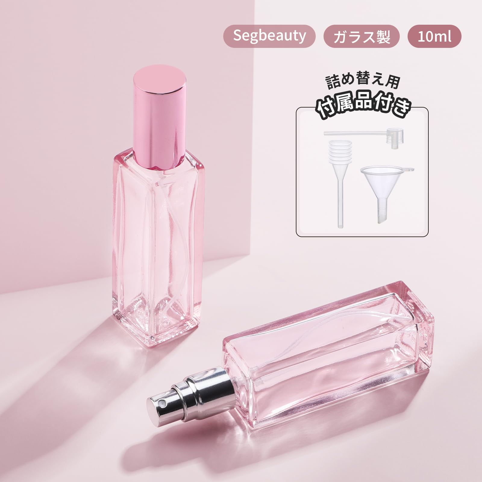 Amazon.co.jp: Segbeauty アトマイザー 20ml 2個入り ガラス製