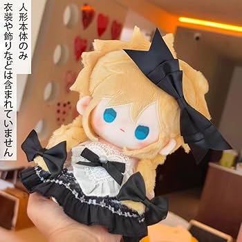 Amazon.co.jp: FF7 クラウド ぬいぐるみ 20cm 骨組み付き 人形