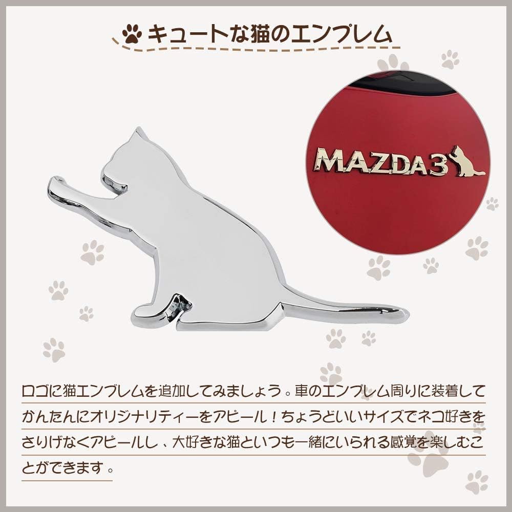 Amazon Catland 車 ステッカー 猫 エンブレムチャーム ねこ エンブレム かわいい おしゃれ プレートステッカー カーステッカー 3d 金属製 防水 猫型 デカール シール ラベル 車用 バイク 自転車 スーツケース 装飾 カスタム パーツ 飾り シルバー 6個入り エンブレム