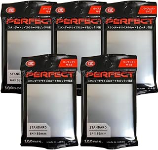 KMC NEW カードバリアー100 パーフェクトサイズ 5個セット