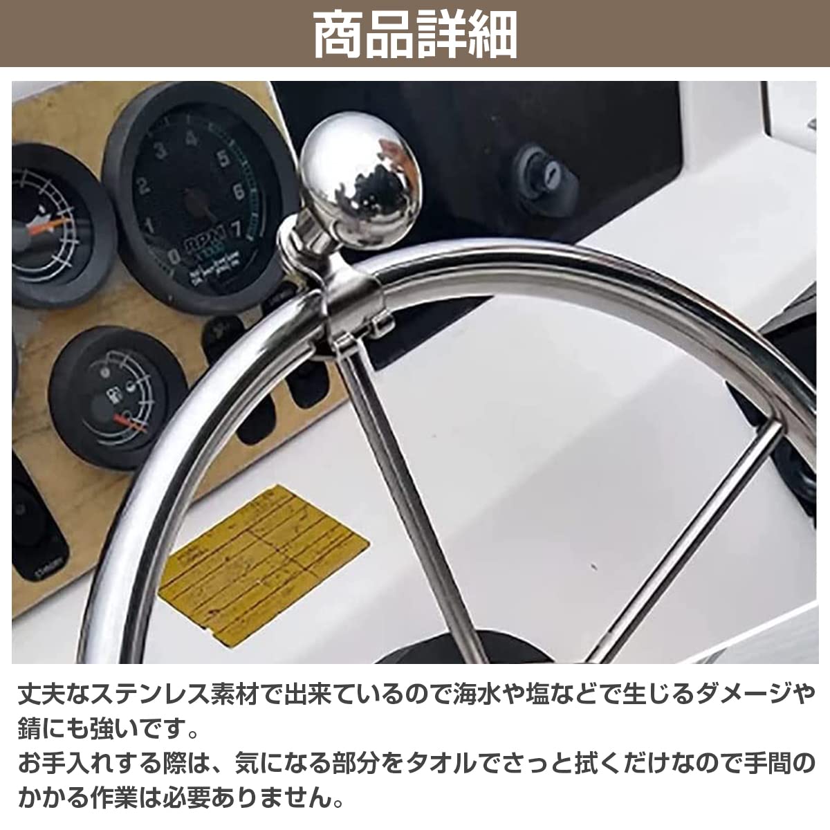 船舶のハンドル Amazon | 船舶用 ハンドルスピンナー ステンレス 丸型 回転 ノブ 船舶