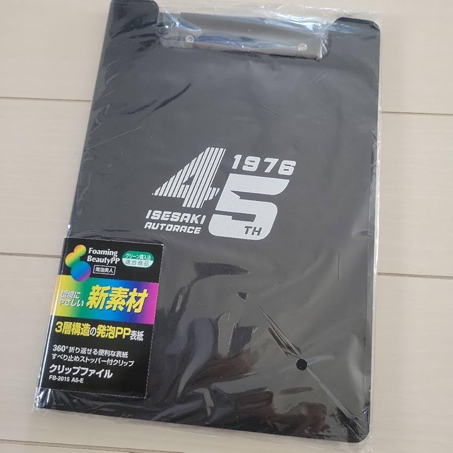 Amazon.co.jp: 伊勢崎オートレース バインダー : おもちゃ