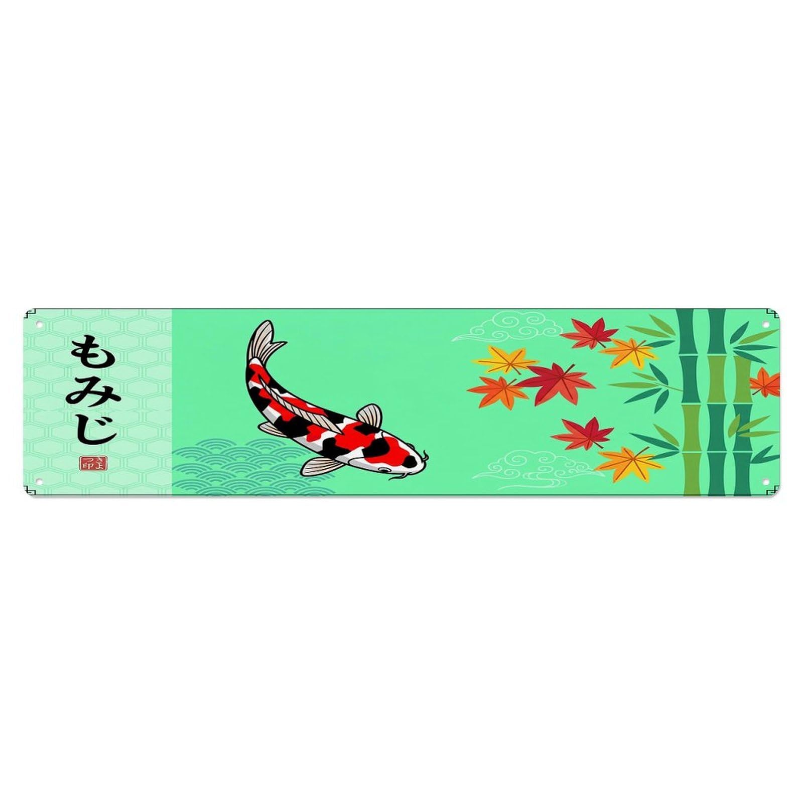 Olhnbad 4X16inch(10X40cm) Vintage Koi Fish Japanese Ivory Artwork Metal Tin Sign