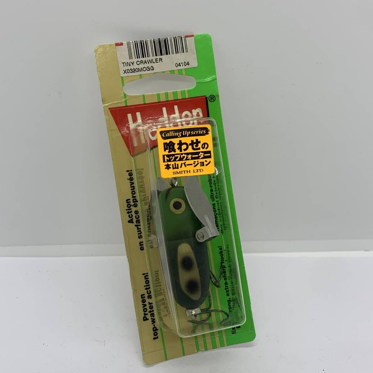 Amazon.co.jp: I-63867 へドン HEDDON タイニークレイジークローラー
